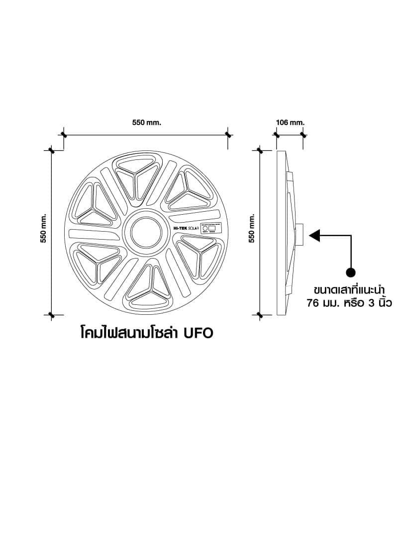 HFSS001000-3